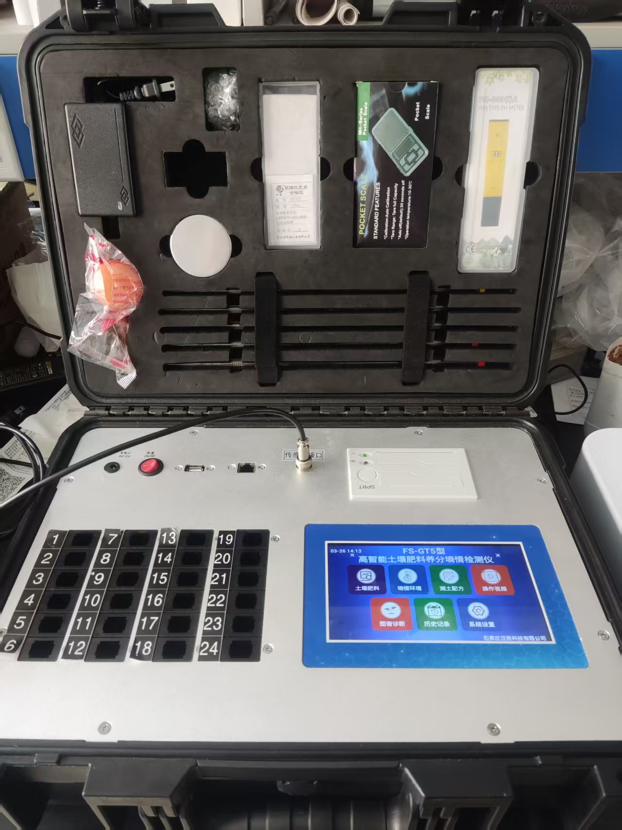 FS-GT5土壤養分墑情速測儀